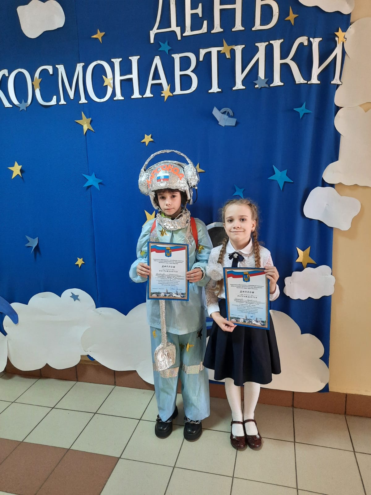 День космонавтики мероприятие для начальной школы