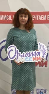 Нефедова Елена Александровна Нефедова Елена Александровна
